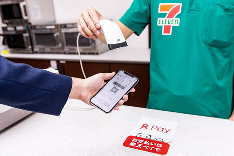 セブンイレブンが楽天ペイ、d払い、au PAY、ゆうちょPayに対応