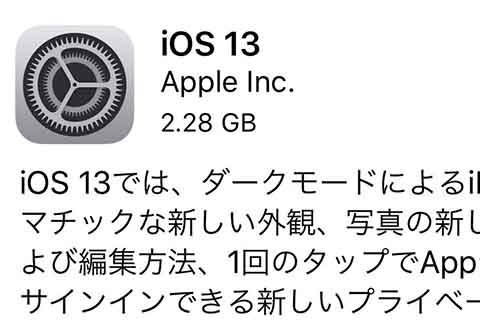 Ios 13提供開始 ダークモードやカメラ強化 Appleでサインイン Impress Watch