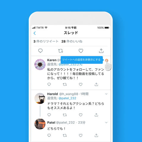 ね twitter 表示 されない いい Twitterいいね/お気に入りを全て確認するふぁぼろぐ(favolog)の使い方