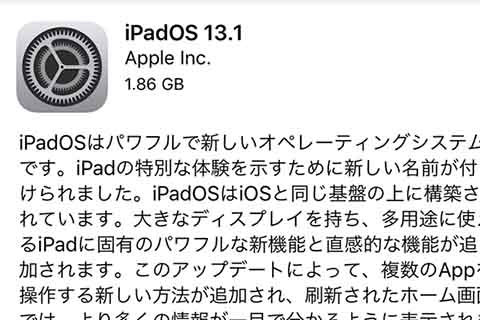 Ipados 13 1提供開始 Ipadに最適化した新osでホーム画面も刷新 Impress Watch