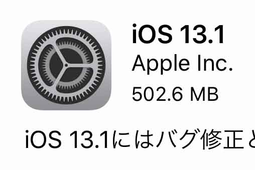 Ios 13 1提供開始 Airdrop強化やバッテリー劣化速度抑制 Impress Watch