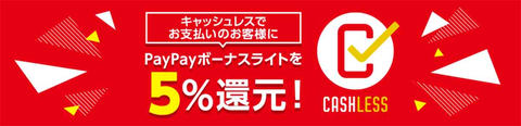 Yahoo ショッピングとpaypayモール 対象ストアで10月から5 還元 Impress Watch