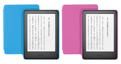 子ども用 Kindle はコンテンツ1年分付き Fire Hd 10キッズも Impress Watch