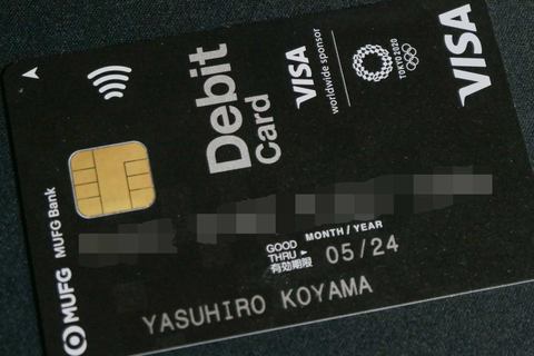 ミニレビュー 三菱ufjの新キャッシュレス Mufg Wallet スマホ初