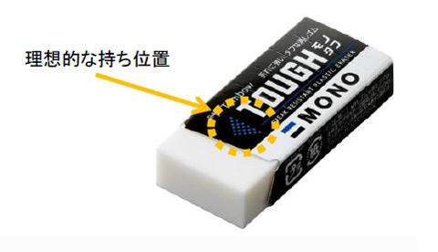 トンボ鉛筆 8倍強度の消しゴム モノタフ 折れ 裂けにくい Impress Watch