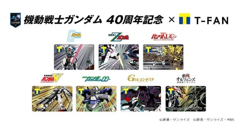 ガンダム40周年tカード 7作品の名シーンをデザイン Impress Watch