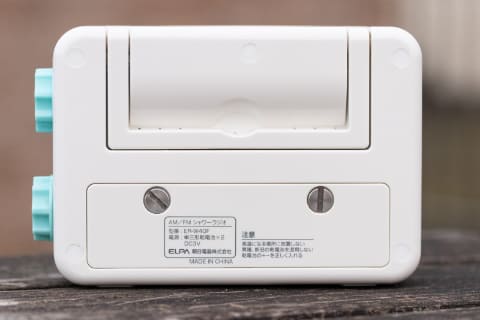 お手頃 シンプルな防水ラジオでお風呂タイムを楽しく いつモノコト Impress Watch