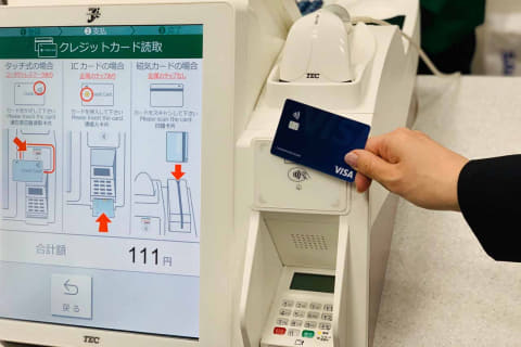 2020年はクレカでタッチが当たり前になる 鈴木淳也のpay Attention Impress Watch