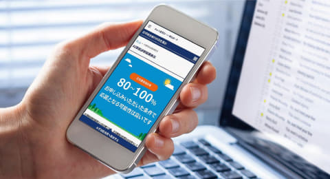 みずほ 最短1分で住宅ローン診断 業界最速 Impress Watch