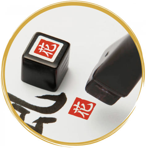 シヤチハタ 筆ペンと漢字1字のはんこが一体になった 筆印 Impress Watch