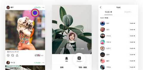 Line タイムライン上で好きなコンテンツが探せる ディスカバー Impress Watch