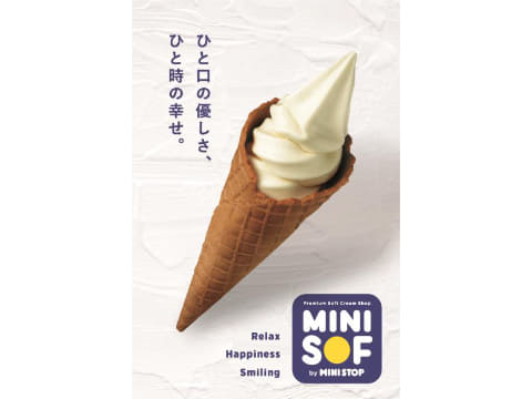 ミニストップのソフトクリーム専門店 Minisof 100店展開へ Impress Watch
