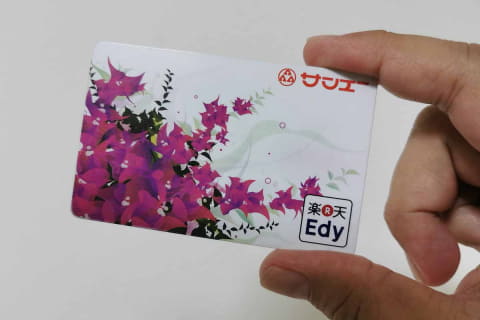 沖縄のキャッシュレスはスーパー争奪戦 Edy王国の刺客 By モバイルプリンス キャッシュレス百景 Impress Watch