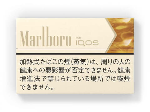 Iqos マールボロから3つの新味 宇宙の神秘や光の輝きをイメージ Impress Watch