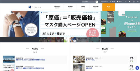 カード決済手数料の上乗せ行為 その国内外事情 鈴木淳也のpay Attention Impress Watch