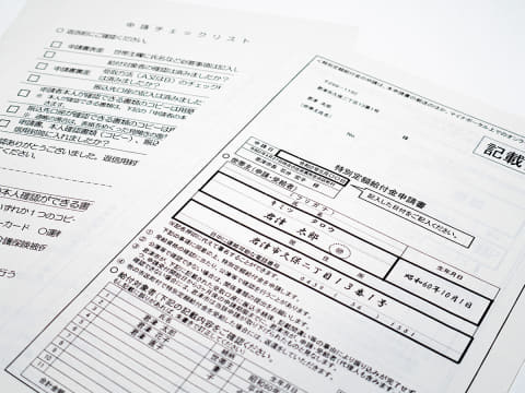 日 給付 金 振込 傷病手当金の支給日はいつ？振込日数と振り込まれない時の問い合わせも