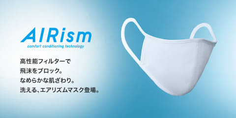 いつ 販売 マスク