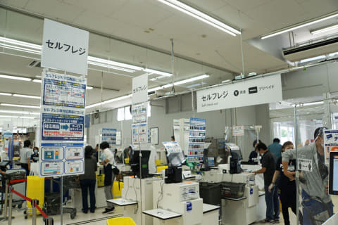 レジはショッピングカート トライアルが関東初 リテールaiストア Impress Watch レジはショッピングカート トライアルが関東初 リテールaiストア Impress Watch