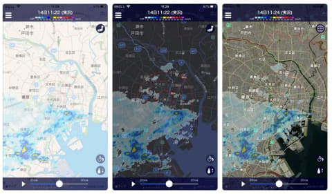 レーダー アプリ 雨雲
