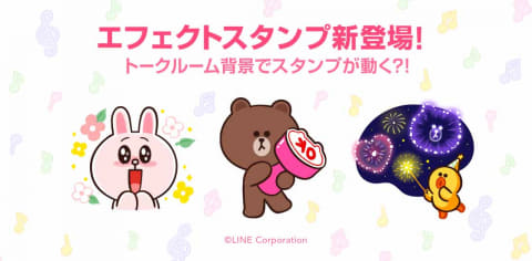 Line トークルームでコナンやスヌーピーが動く エフェクトスタンプ Impress Watch