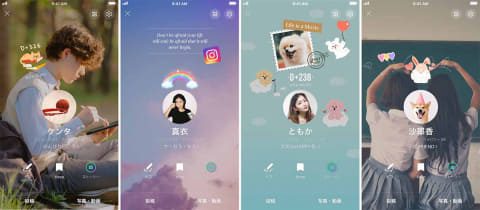 Line プロフィールを背景画像やスタンプでデコれる機能 Impress Watch
