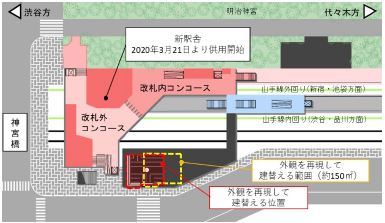 旧原宿駅舎 外観を再現して建て替え 8月下旬から解体 Impress Watch