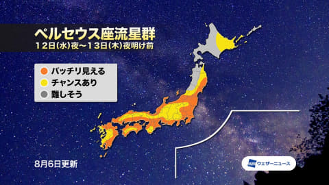 真夏の流星イベント ペルセウス座流星群 が8月12日ごろ見頃に Impress Watch