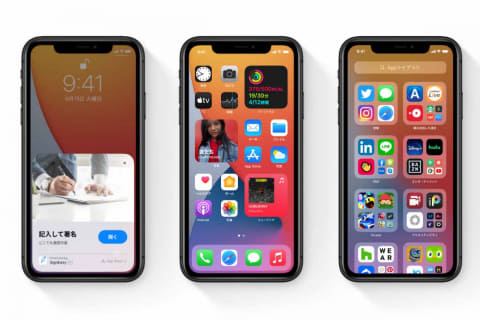 Ios 14提供開始 新しいウィジェットやapp自動整理など大幅刷新 Impress Watch