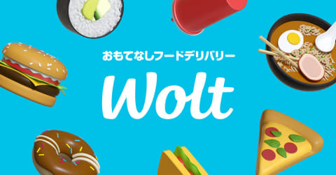 フィンランド発フードデリバリー Wolt 東京で開始 Impress Watch