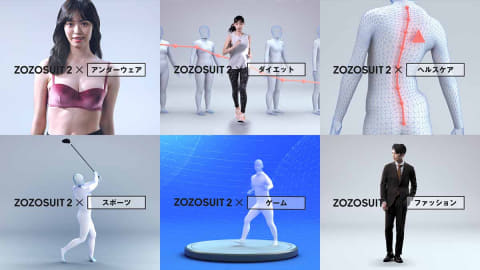 Zozo 50倍のマーカーで3d身体計測を高精度化した Zozosuit 2 Impress Watch