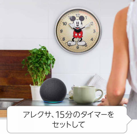 Amazon Echoと連携するミッキーマウス壁時計「Echo Wall Clock」。5980 