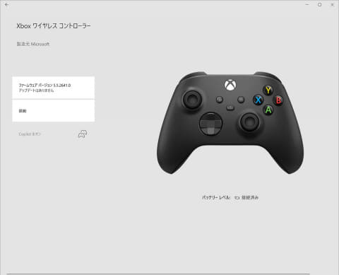 徴収 義務的 デジタル Pc Xbox コントローラー 2p に なる 怒って シャンパン 致命的な