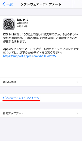 Iphone 12 Miniを買った Suicaを引っ越した Impress Watch
