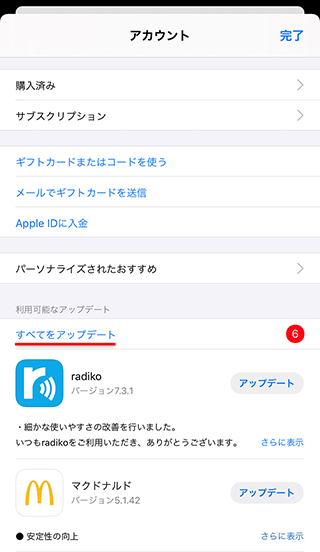Iphone 12 Miniを買った Suicaを引っ越した Impress Watch