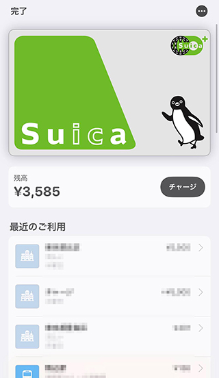 Iphone 12 Miniを買った Suicaを引っ越した Impress Watch