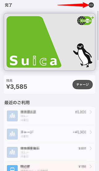 Iphone 12 Miniを買った Suicaを引っ越した Impress Watch