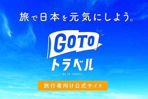 除外 goto