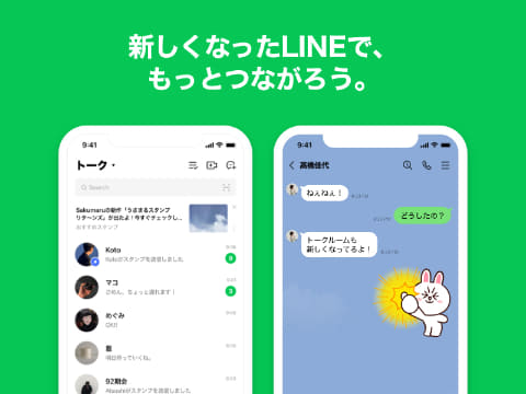 Line デザインリニューアル サービス開始10年で最大規模 Impress Watch