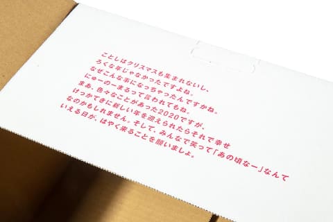 Zozo 白いzozo箱 で配送 ランダムに100万個限定 Impress Watch