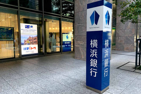 Atm 横浜 銀行