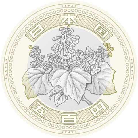 新5百円硬貨のデザイン決定。発行は延期