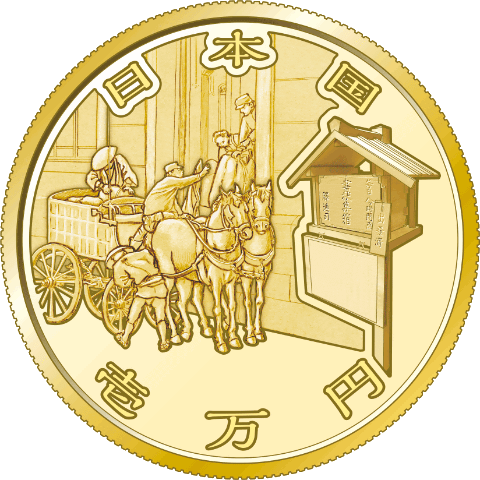 新5百円硬貨のデザイン決定 発行は延期 Impress Watch