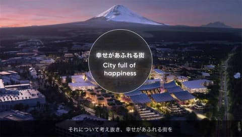 トヨタの都市「Woven City」着工。2月23日に鍬入れ式 - Impress Watch
