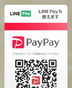 Paypayとline Pay コード決済統合へ 4月からpaypay店舗でline Pay Impress Watch