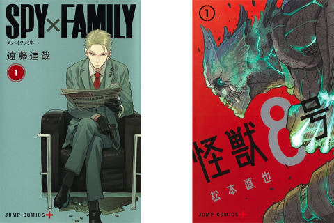 目標は鬼滅超え 大ヒットを生み出す 少年ジャンプ Spy Family 怪獣8号 Impress Watch