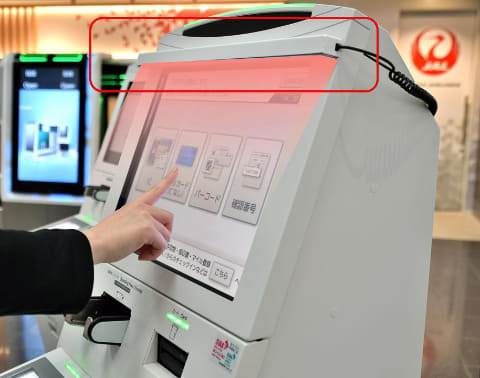 JAL、自動チェックイン機をタッチレスに。羽田空港から - Impress Watch