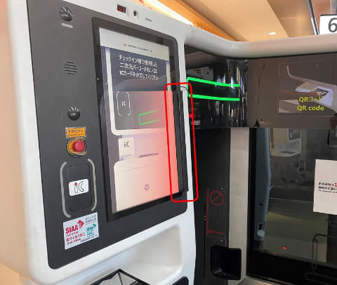 JAL、自動チェックイン機をタッチレスに。羽田空港から - Impress Watch