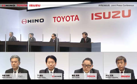 トヨタ、いすゞ、日野が商用車でのCASE普及に向け提携 - Impress Watch