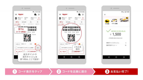 ヤマト 宅急便の支払いでコード決済対応 Paypay 楽天 D払いなど Impress Watch