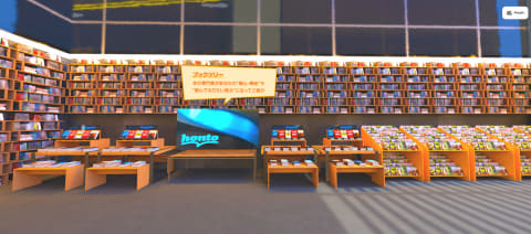 堂 ジュンク honto：書店、通販、電子書籍のハイブリッド総合書店【共通hontoポイント貯まる】